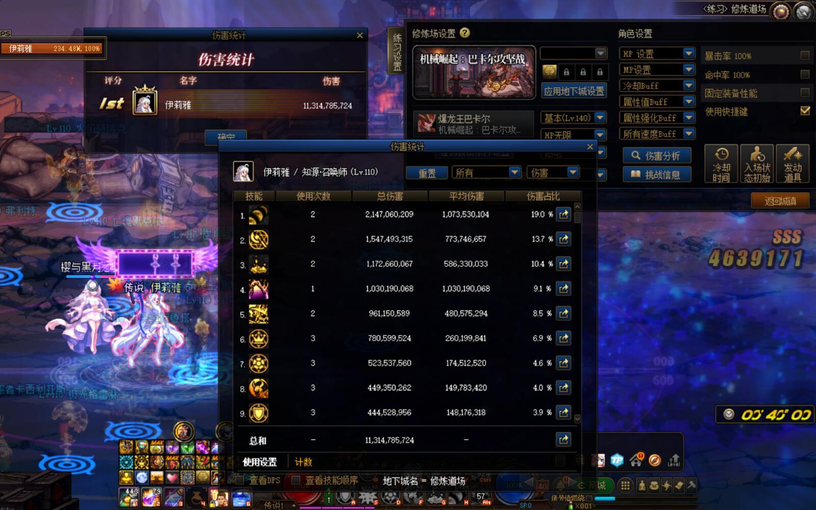 基本毕业了，发个帖子，还差3000才能水到神人发糖。2
