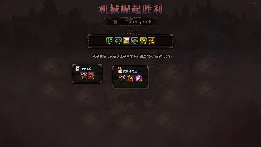 召唤奶爸二通巴卡尔过了1