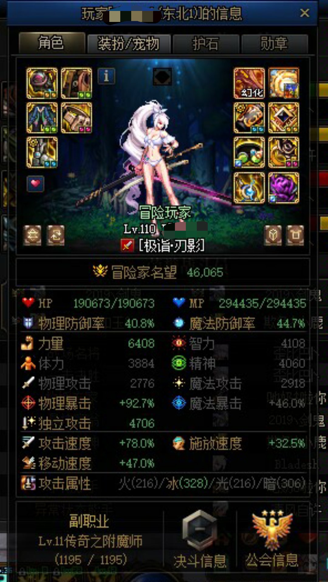 4.1实心c暴打4.6空心c他来了1