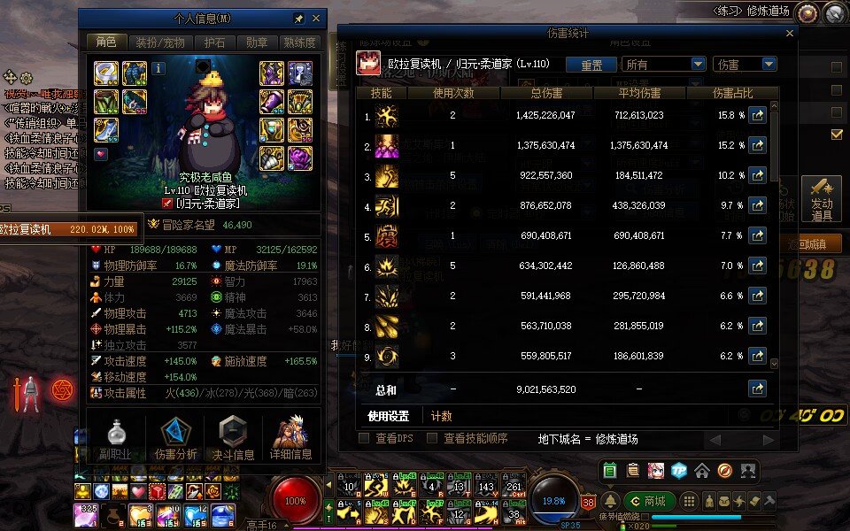 阶段性毕业噜1