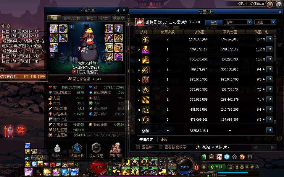 阶段性毕业噜2