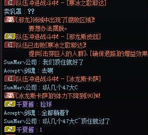 绿队打百分之一的真实原因1