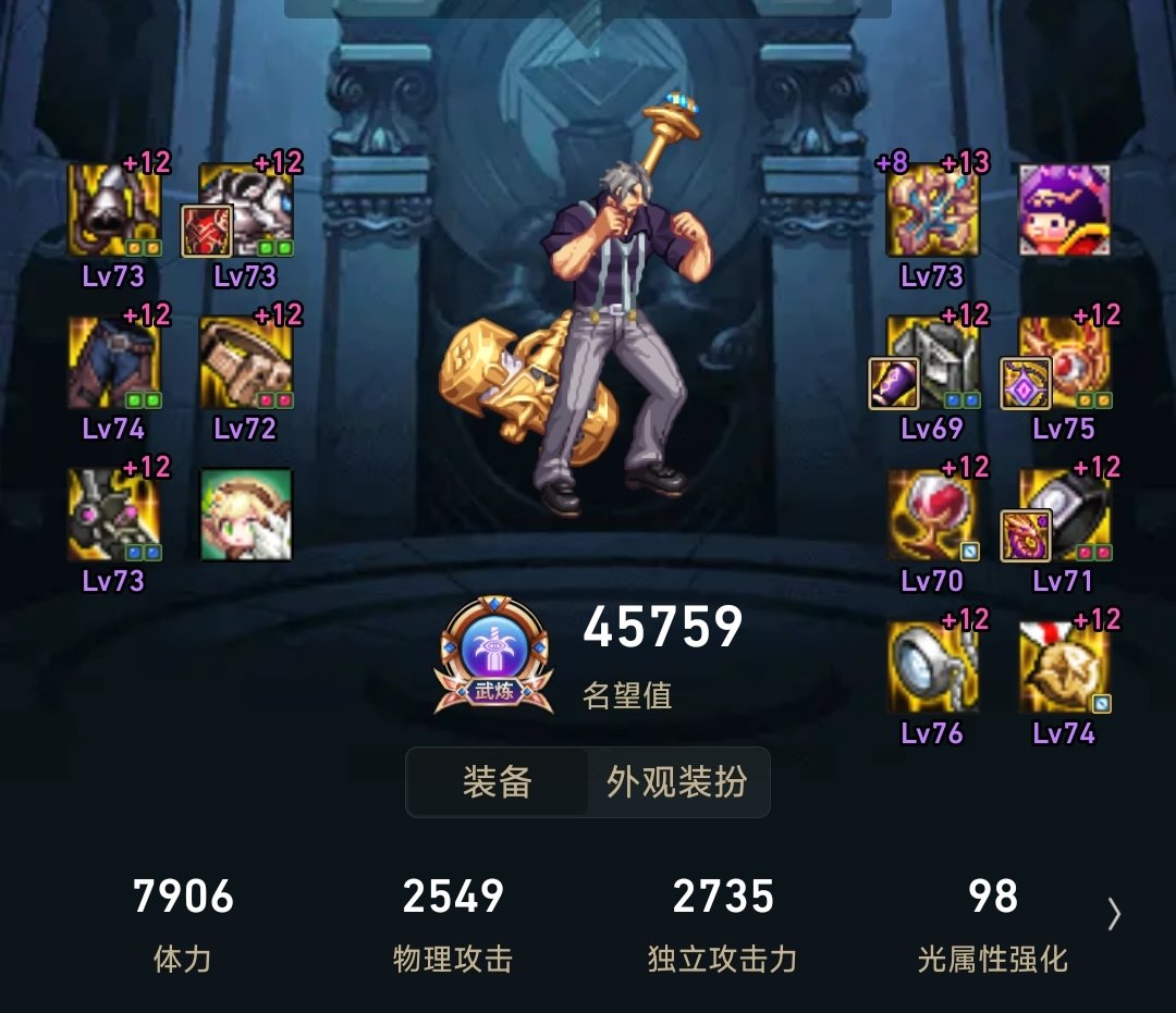 这个能给奶爸当肉装用吗1