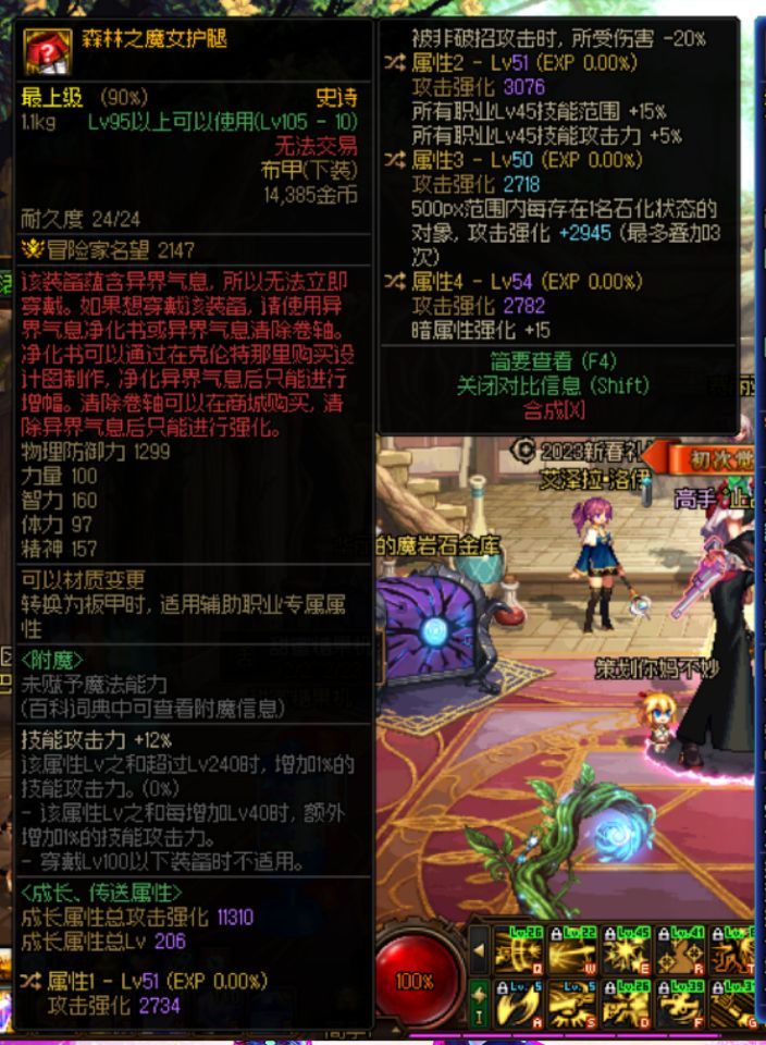 这个能给奶爸当肉装用吗2