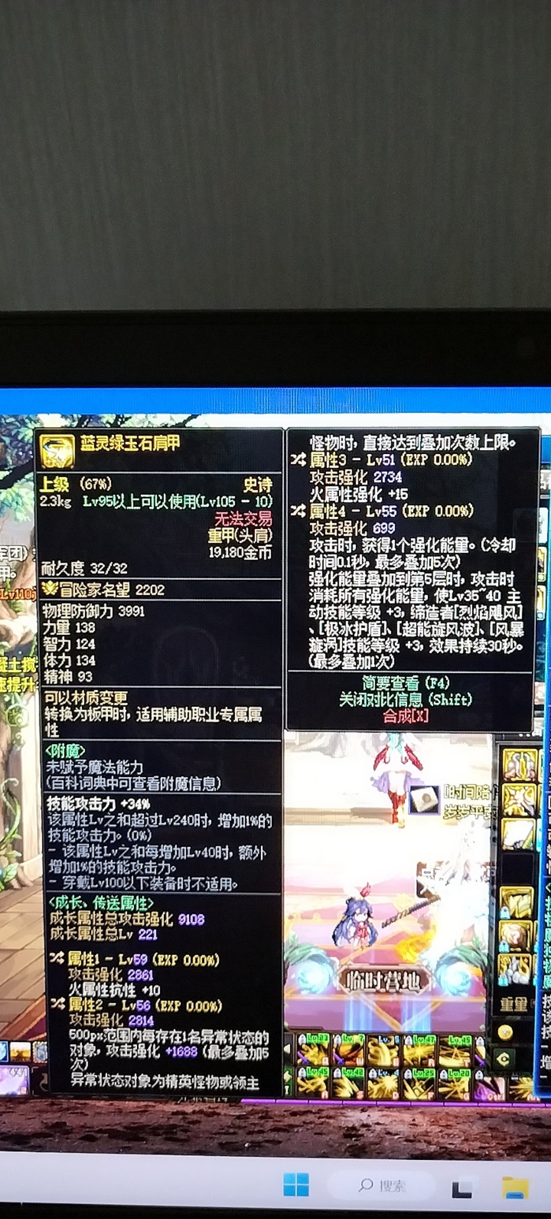嗨嗨嗨来了奥1