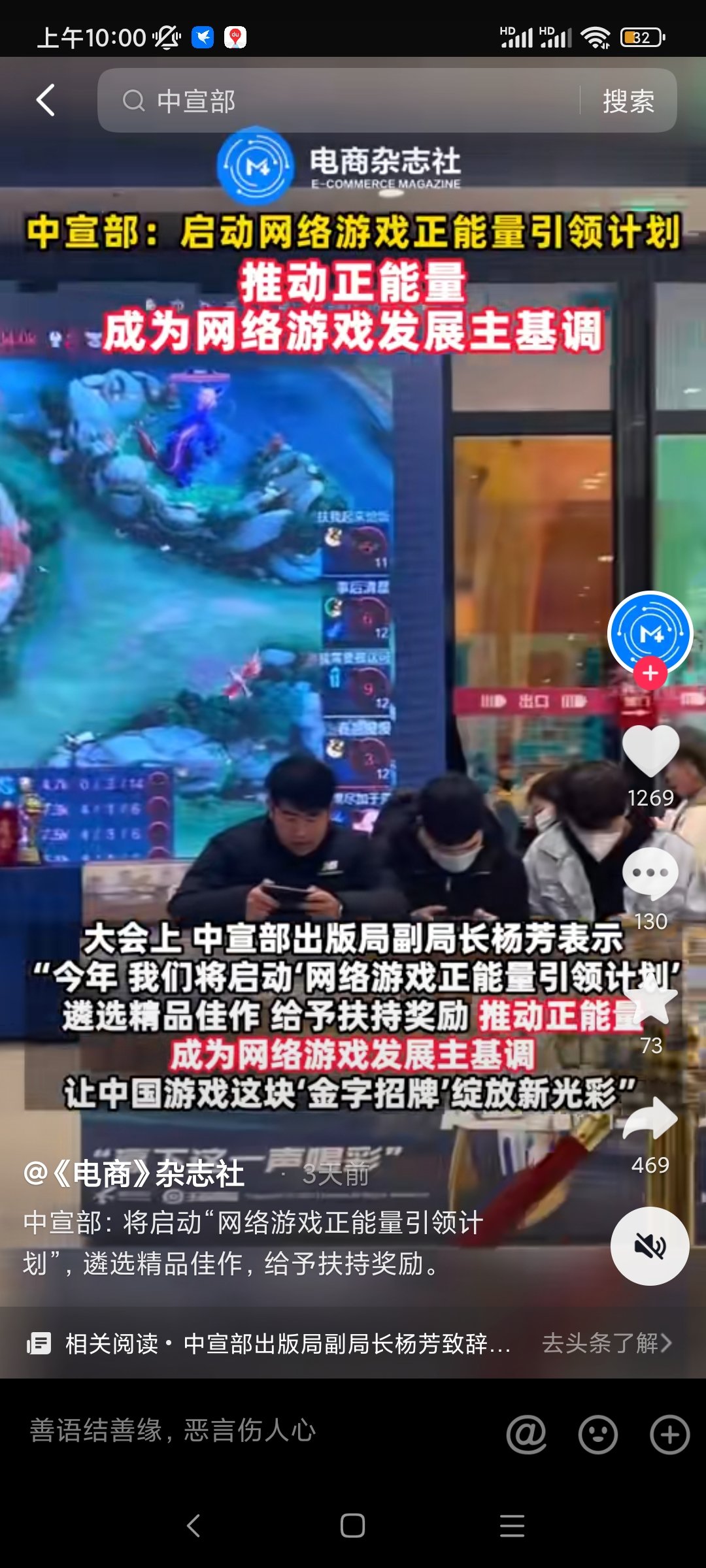 想要多点补偿，能不能冲一冲1