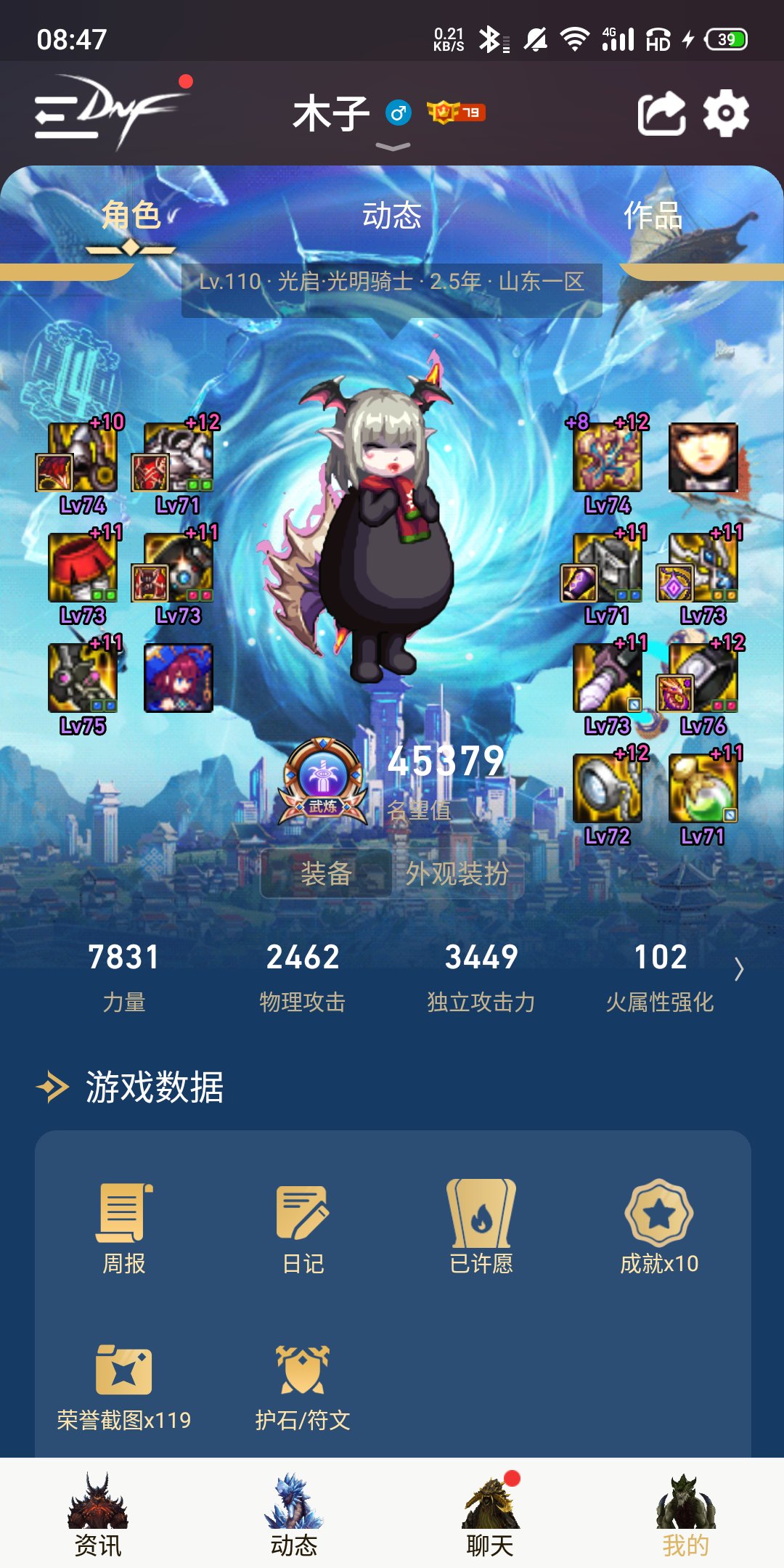 从此跨六野团少了一个快乐的小奶1