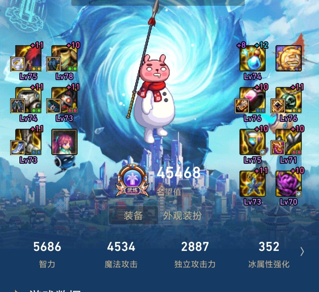 这个魔法石值得替换掉宠物右吗1