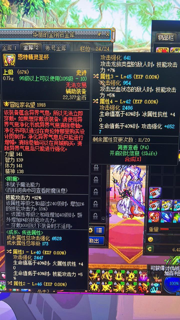 我终于能秀一波自定义了1