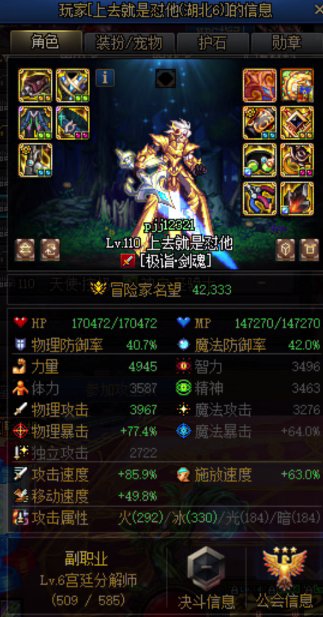 快10点了，哥几个还在呢😅5