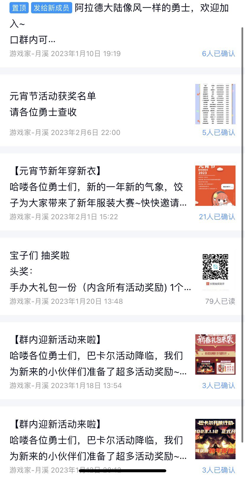 心悦游戏家俱乐部收点志同道合的伙伴2