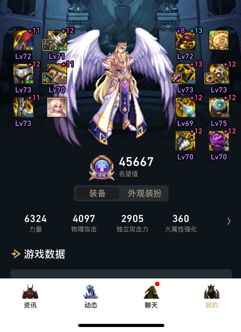 给看看出血这俩自定义换不1