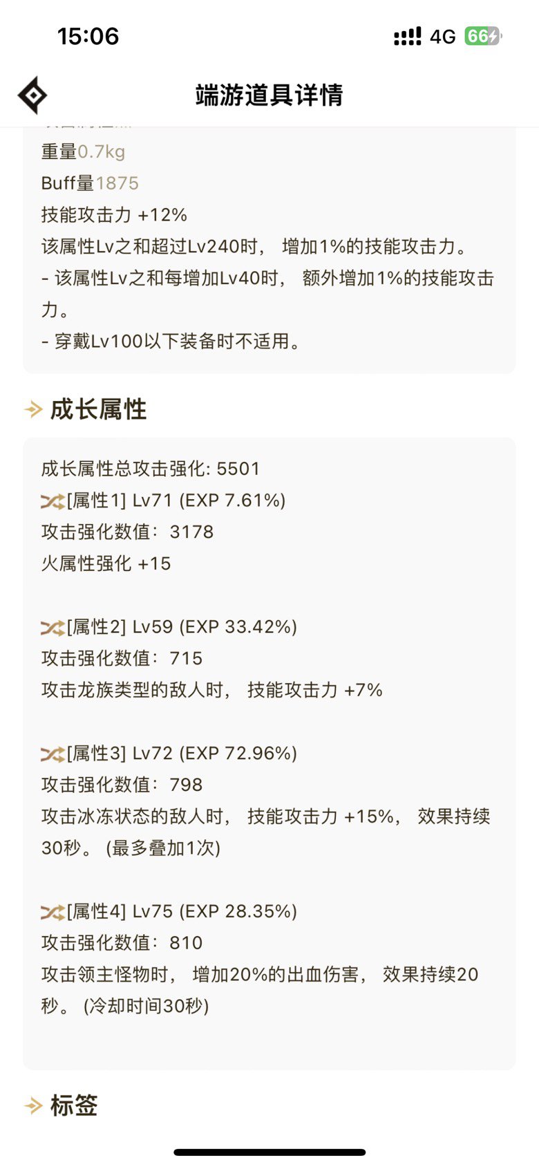 给看看出血这俩自定义换不3