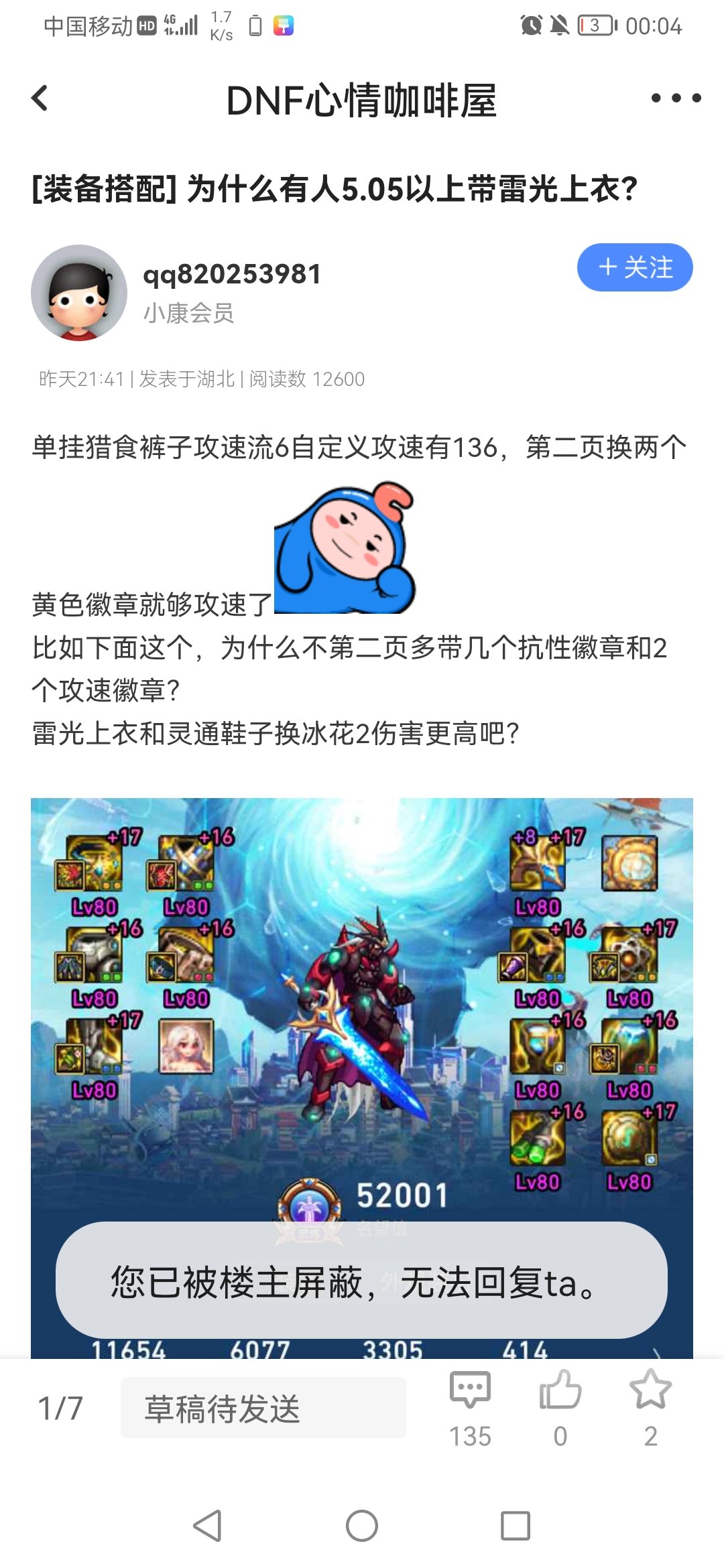 编辑了草稿，发不出去，又删不了草稿，好烦哟1