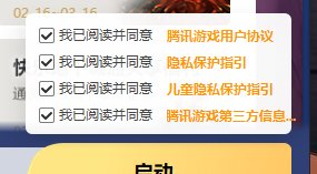 破大防1