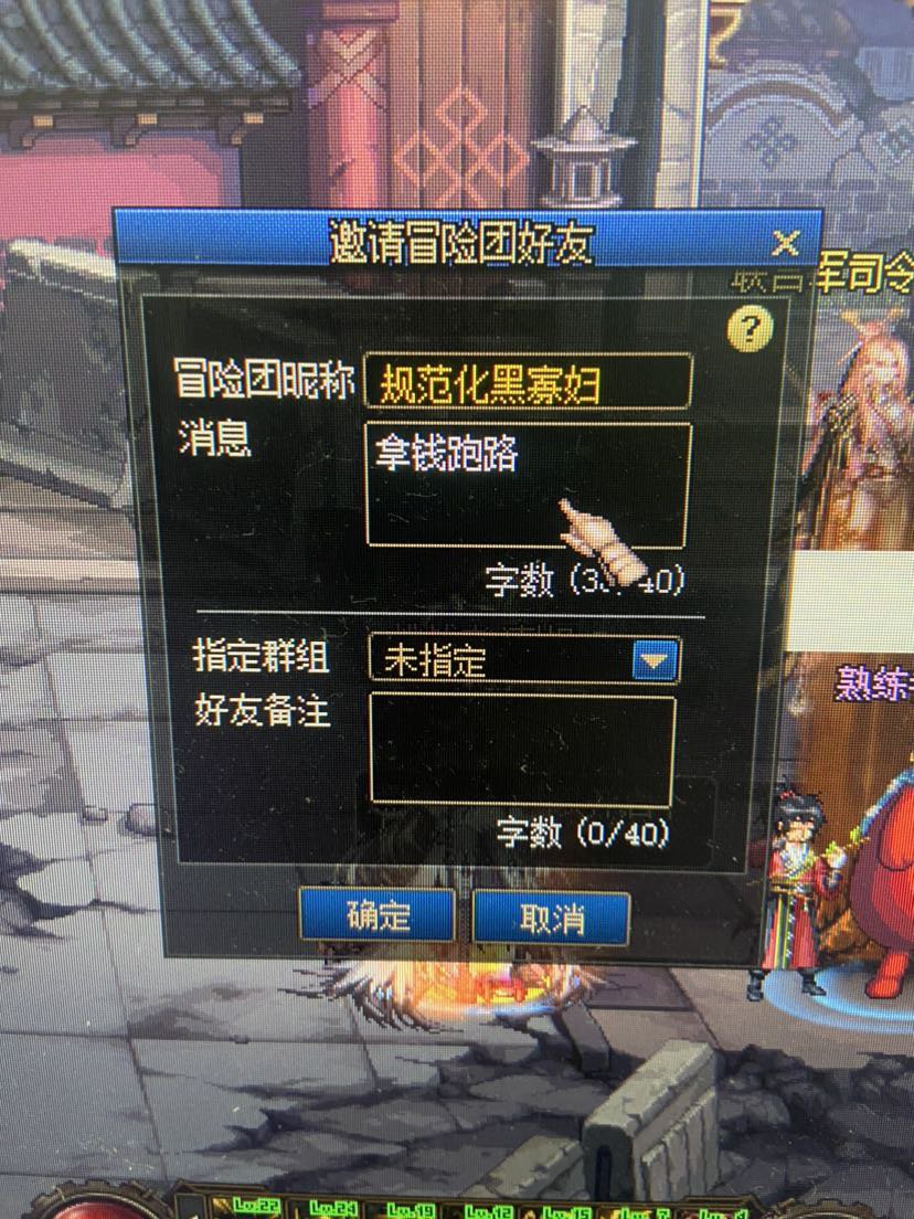 跨五避雷。id 奶妈灬燕燕！2块都骗1