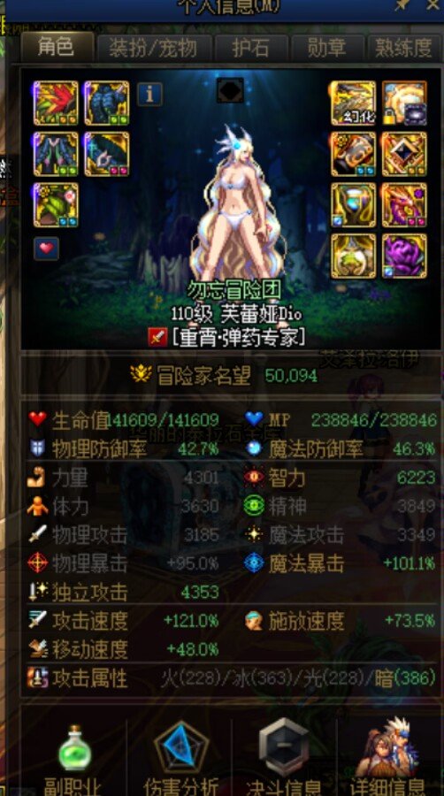 红12名望到5.0了，活动药磕满打个桩纪念一下1