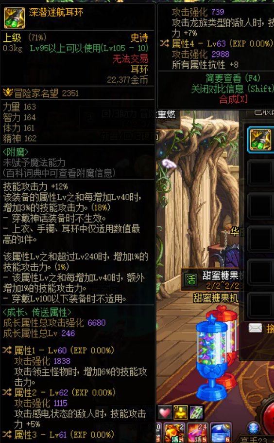 没有感电的职业如何以损失最小的方式触发感电呢1