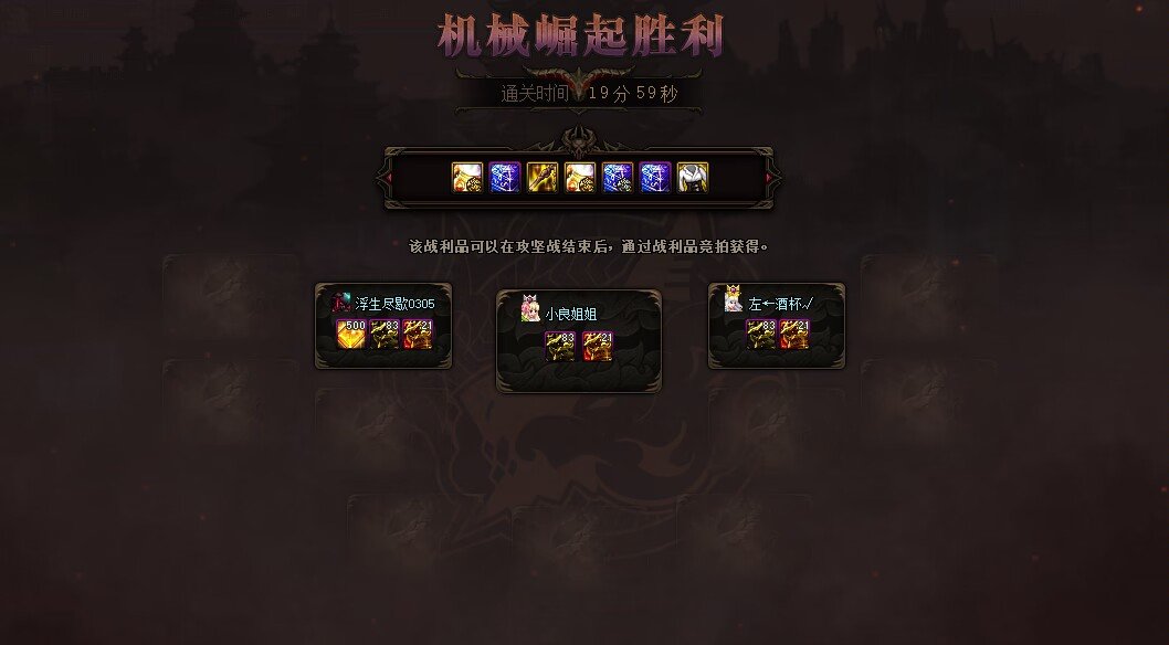 跨一小队3通成功，纪念一下1