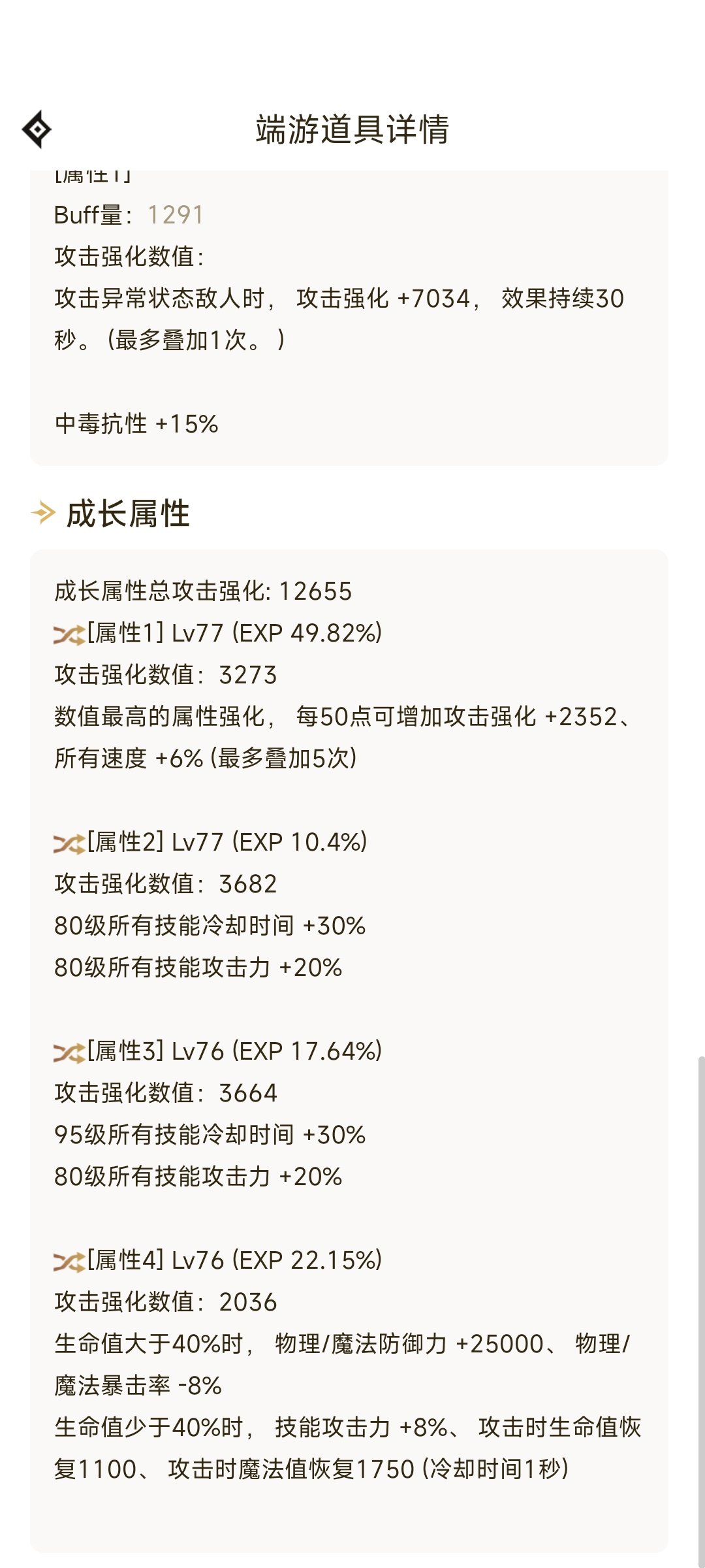 超级大炮1