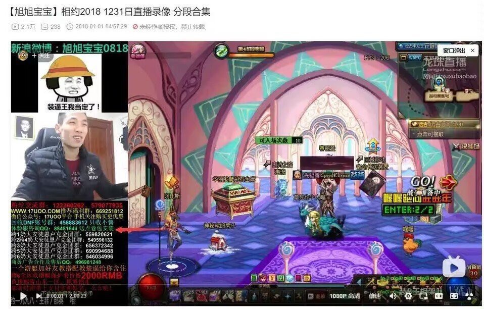 发聊天记录就发全了1