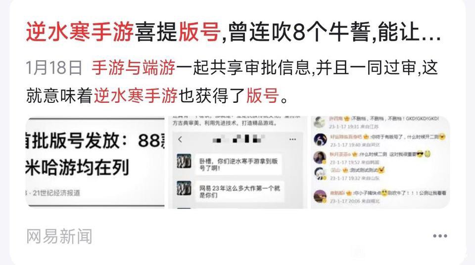 这波阿 端游成替身了3