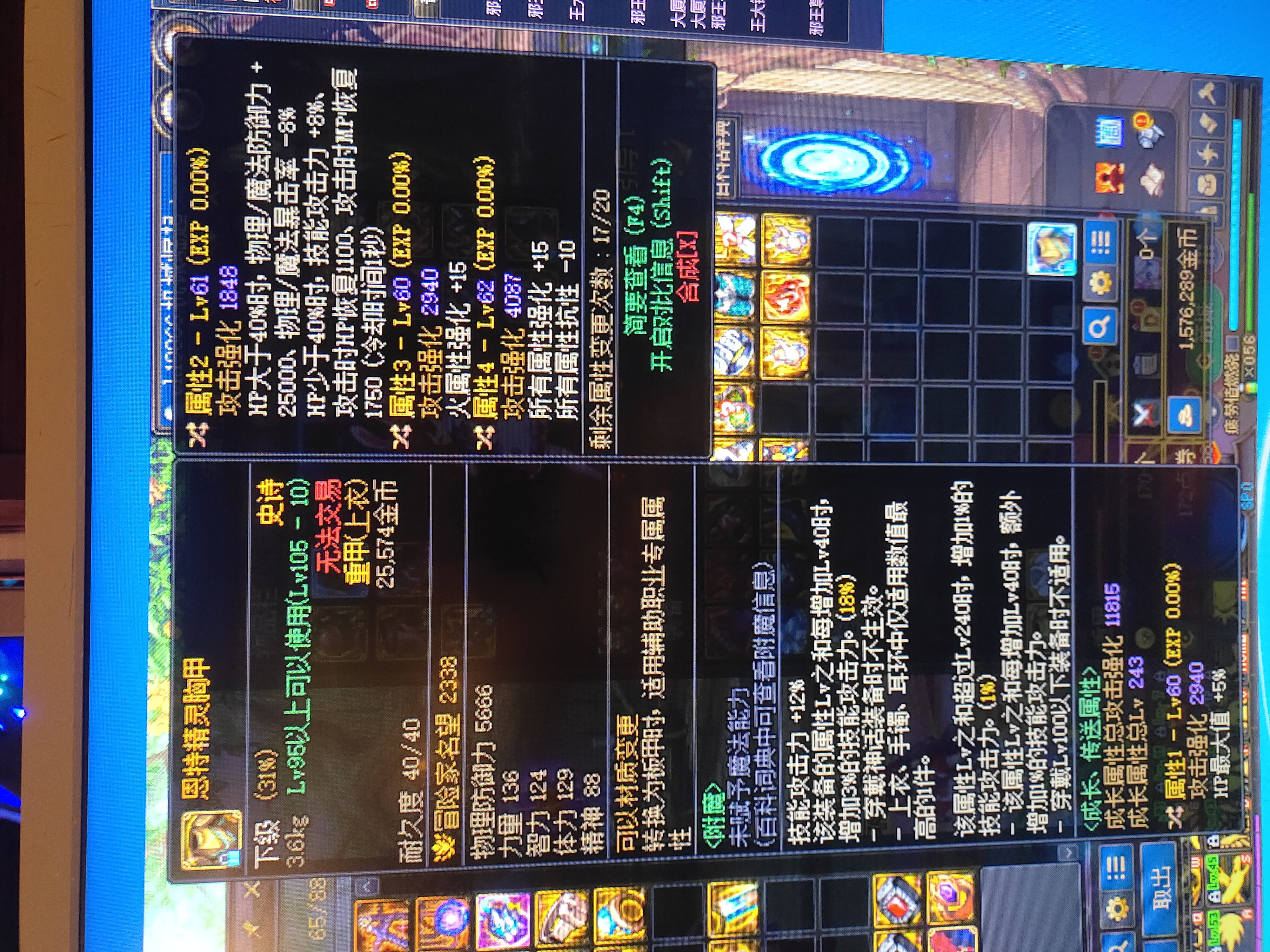 自定义上衣取舍1