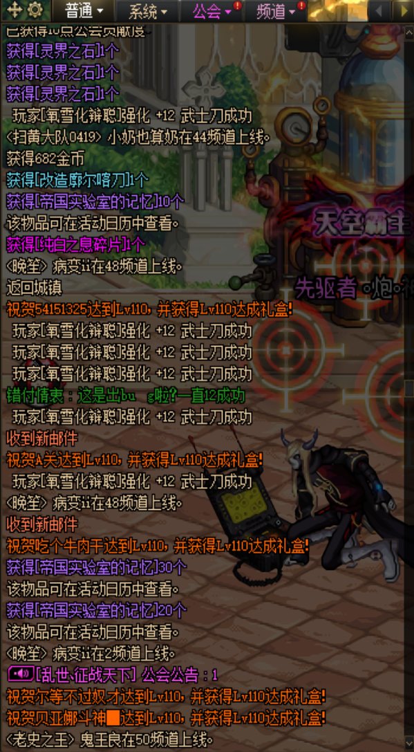 跨3A这是出bug了吗？1