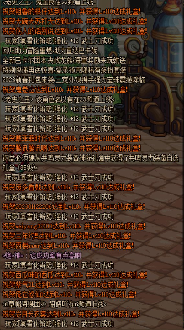 跨3A这是出bug了吗？2