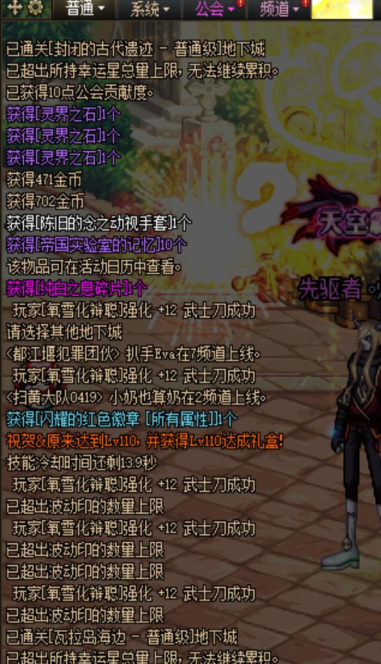 跨3A这是出bug了吗？3