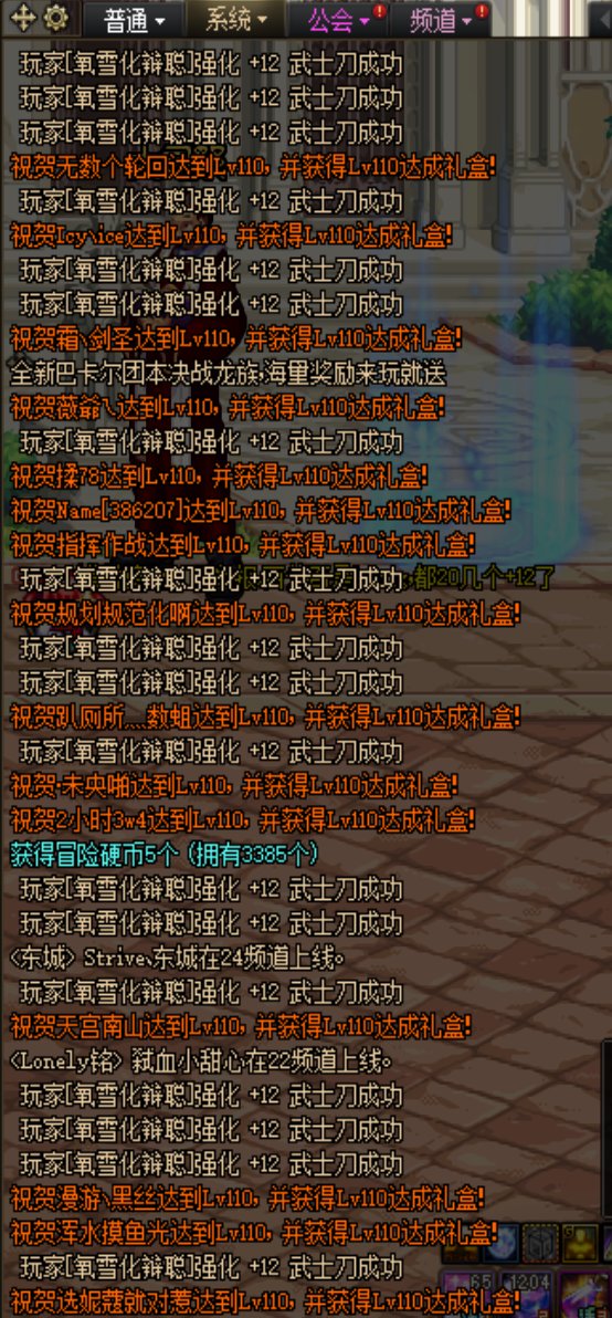 跨3A这是出bug了吗？4