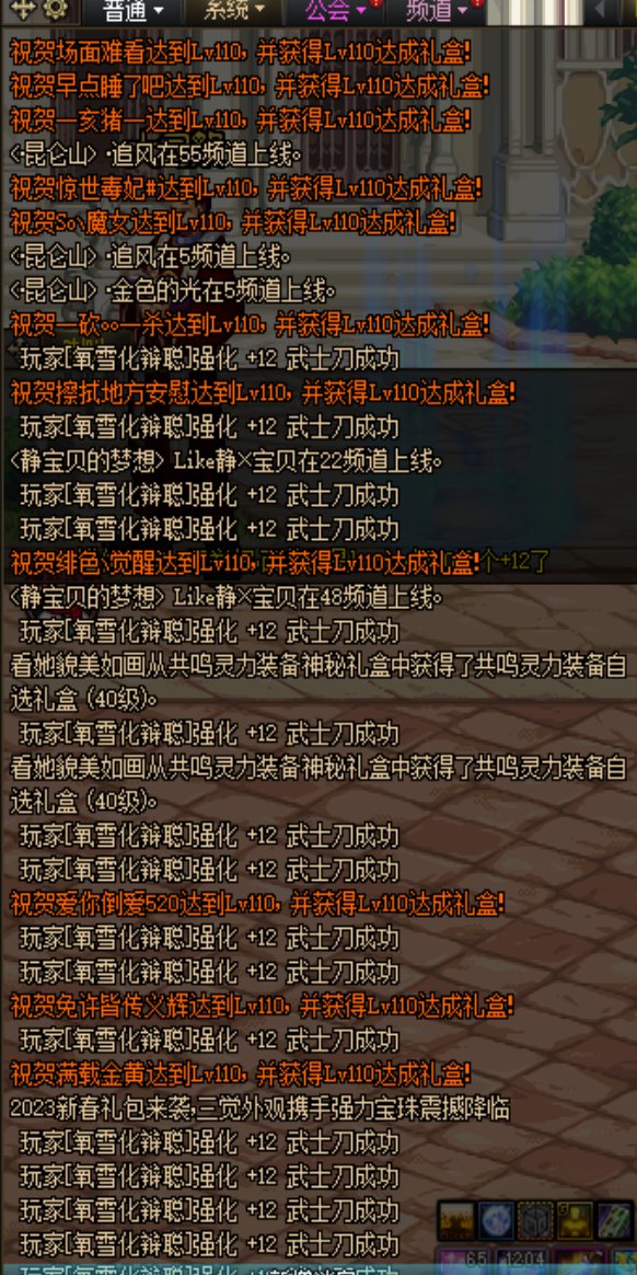 跨3A这是出bug了吗？5