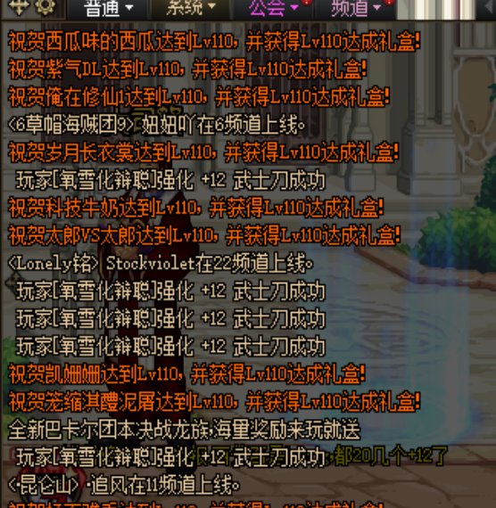 跨3A这是出bug了吗？6