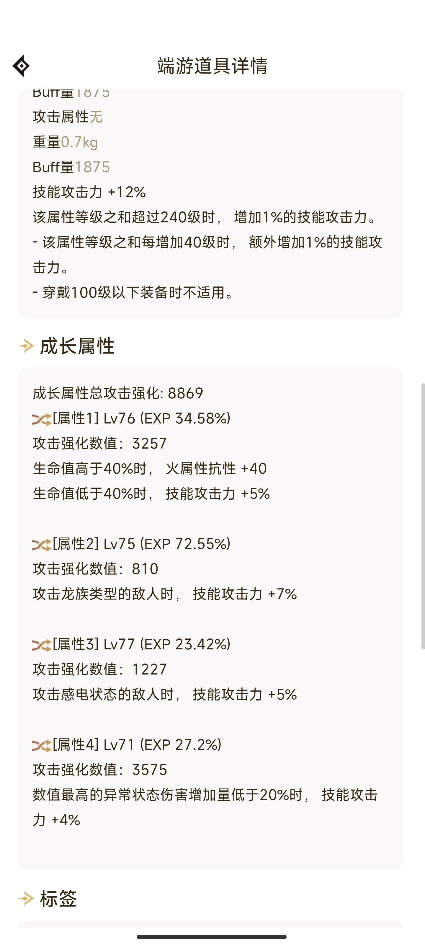 求大佬指点指点2