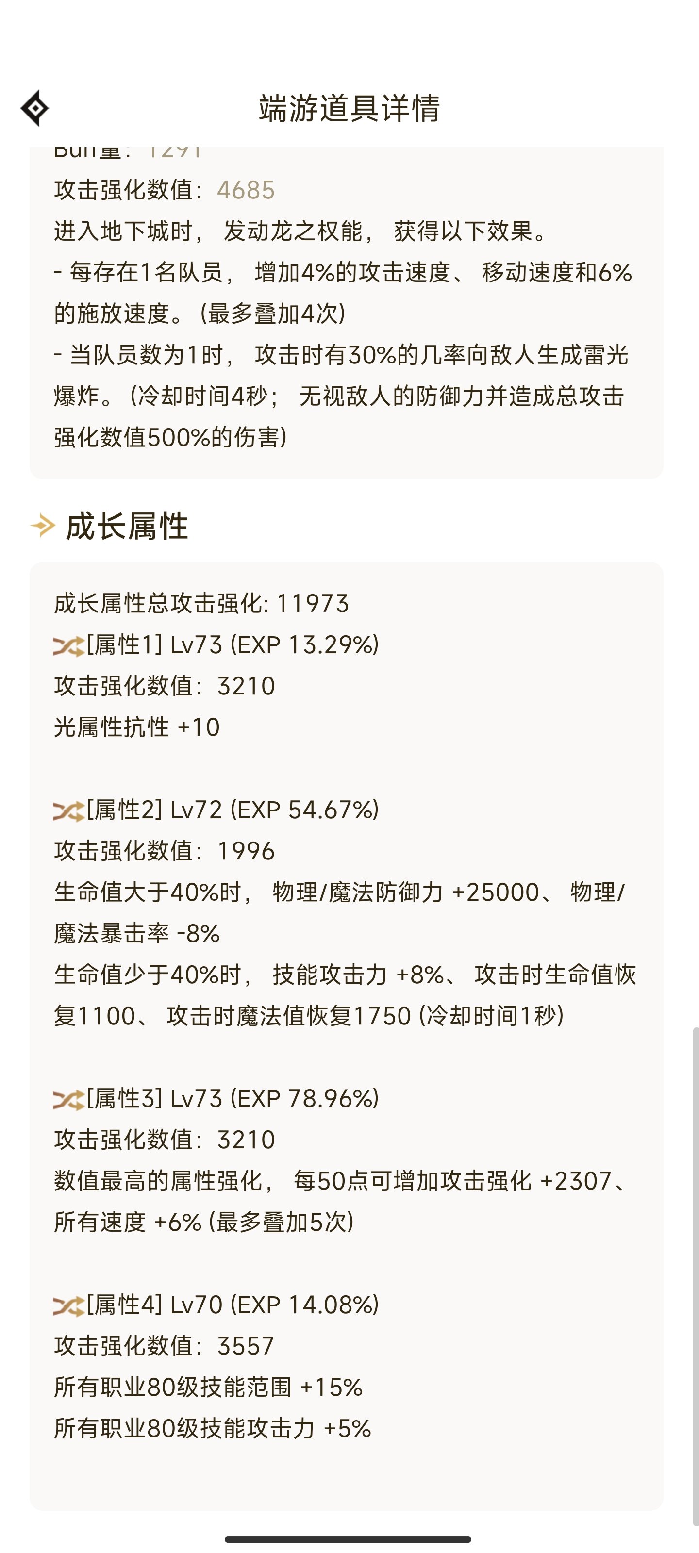 求大佬指点指点3