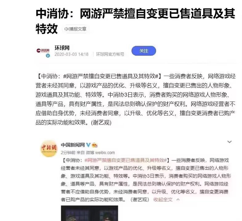 这条规定怎么说？不管用了？1