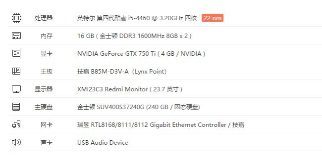 大哥们。我这还能升级下cpu吗1