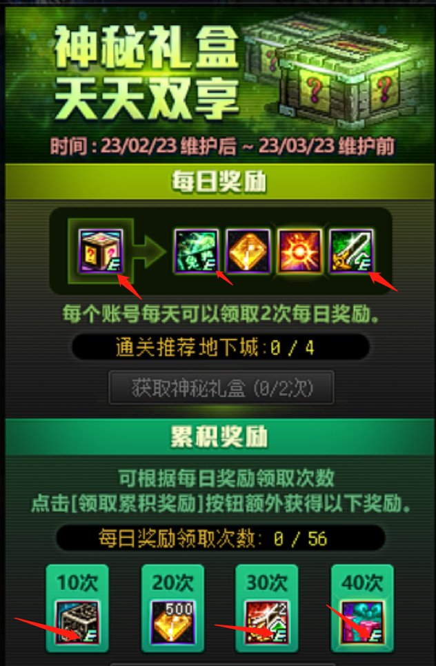 体验了一天了，有一些细节还是没做到位，希望3-9版本一起处理好1