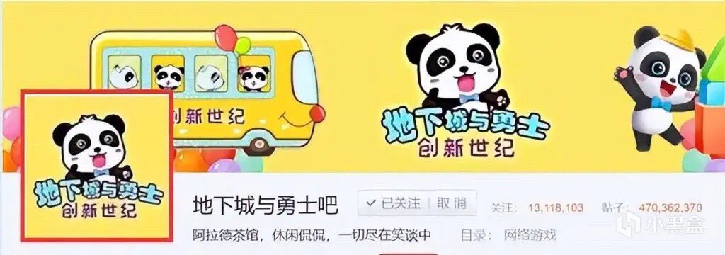 为了抵制DNF被河蟹，DNF玩家决定给三国杀刷好评1