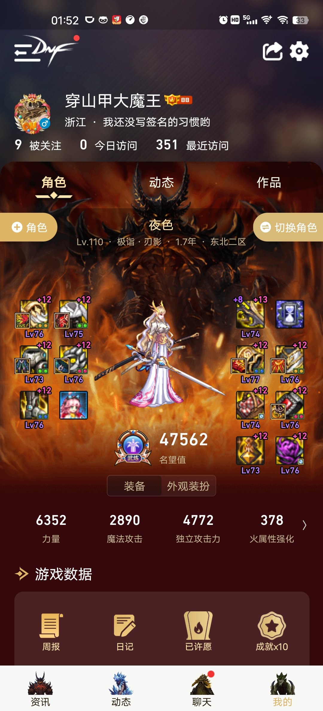 哥们攻速自异常成了1