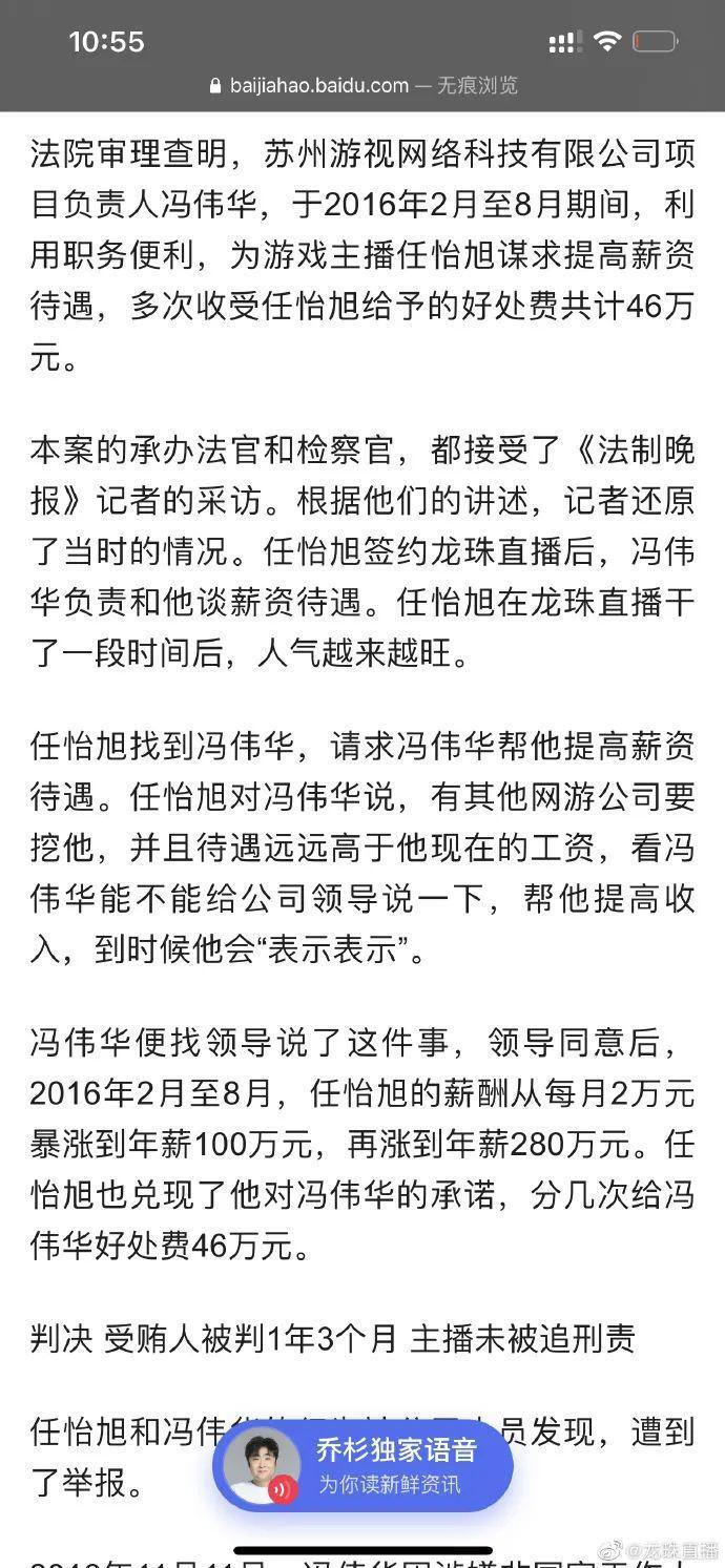 互联网の记忆1