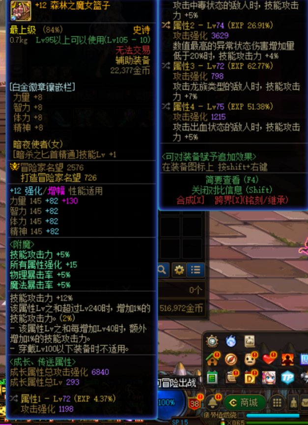 走的低血流，这个左槽怎么触发比较合理1