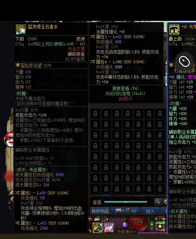 求教出血流左曹词条选择1