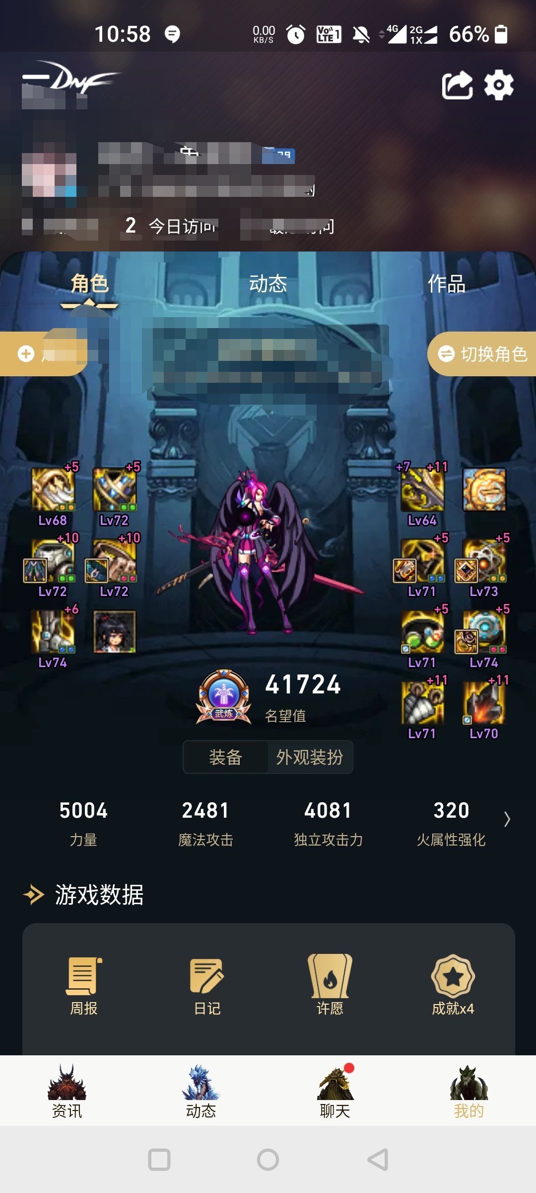 求助大佬1
