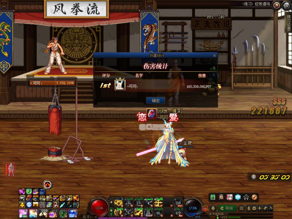 小剑帝回归半个月伤害怎么这么低呀2