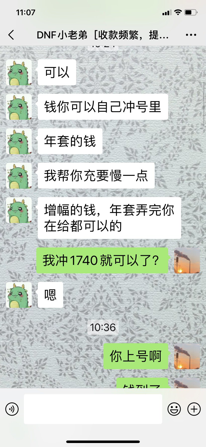 曝光一个狗东西，斗鱼小姥弟3