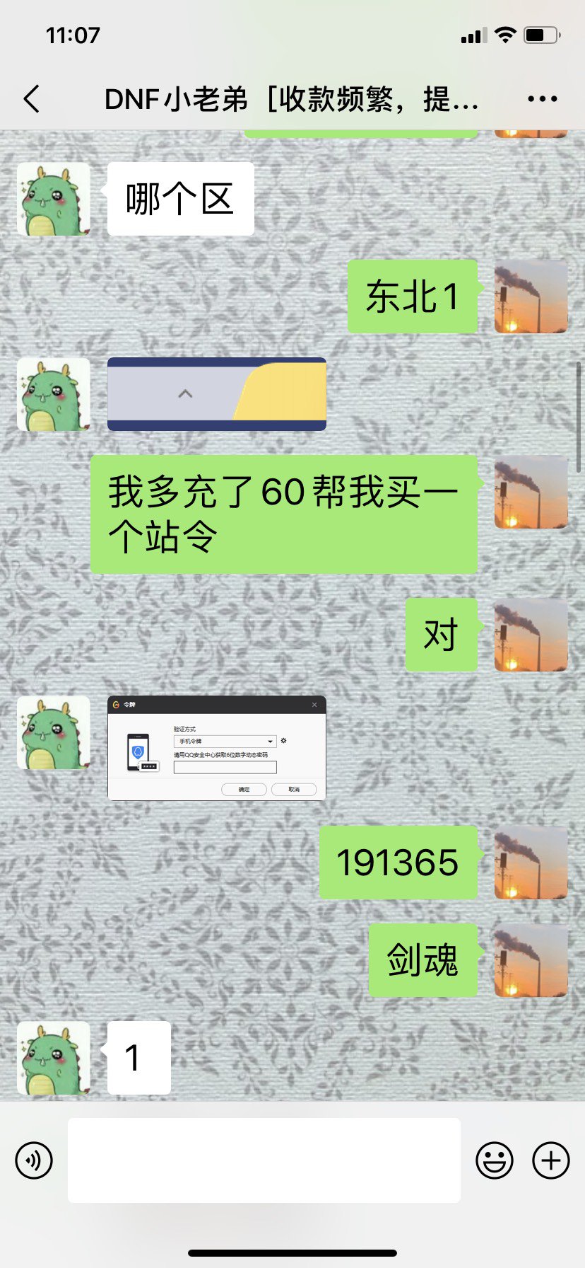 曝光一个狗东西，斗鱼小姥弟4