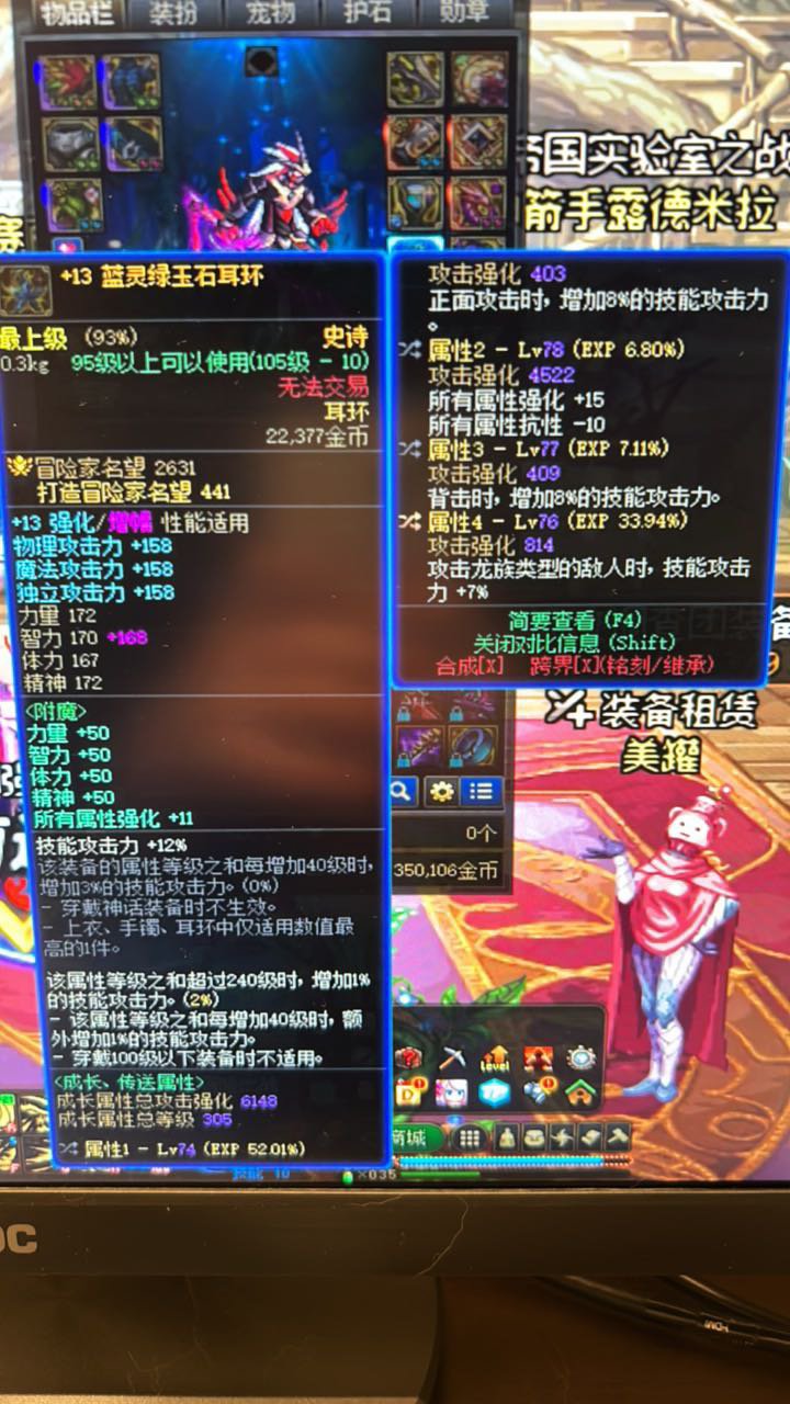正8+背8耳环1
