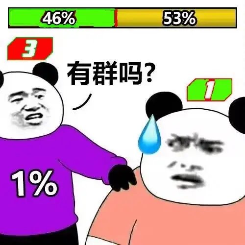 各位玩奶的大佬们问个问题2