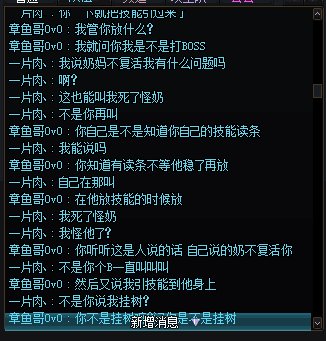关于巴卡尔挂树被说后的理由（一）2